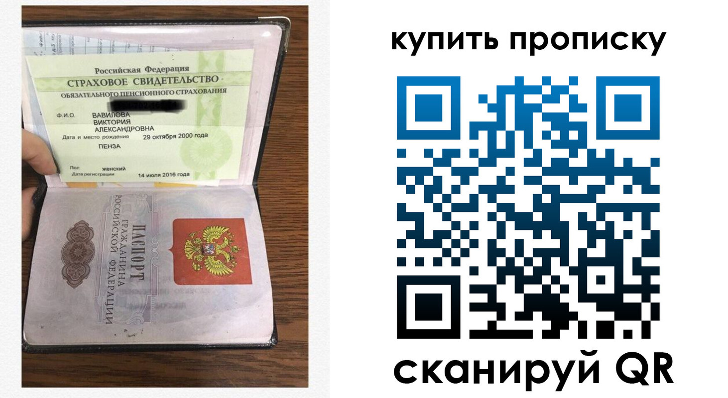 временная регистрация адрес в Буинске