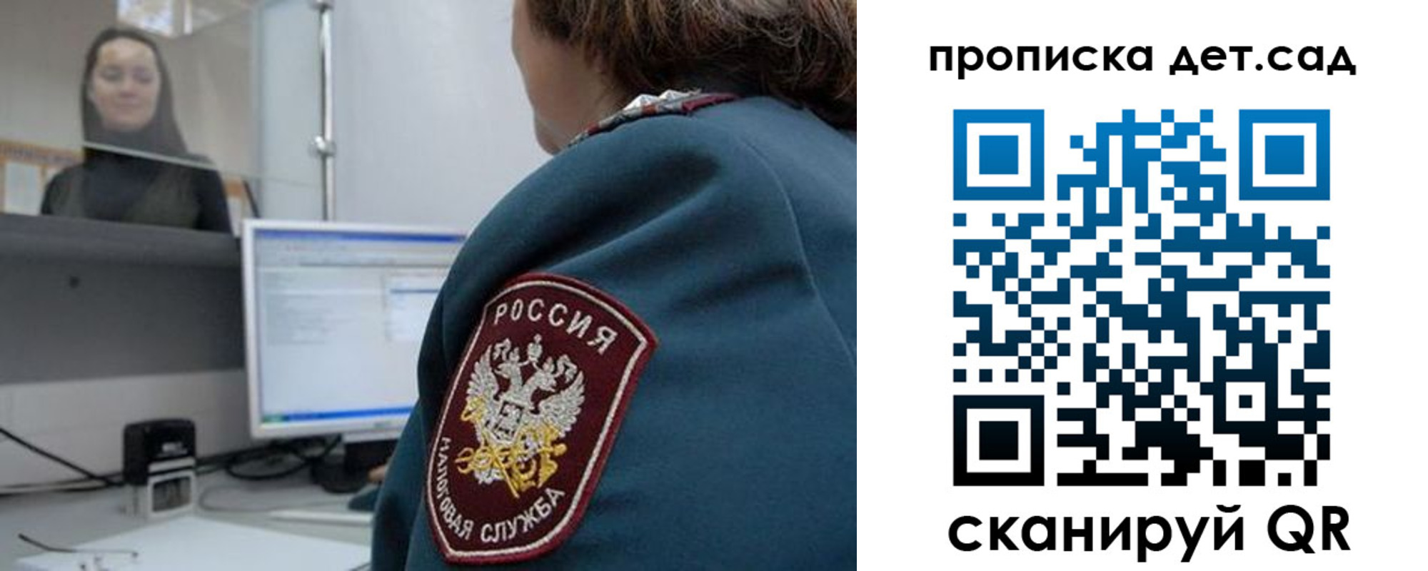 временная регистрация в квартире в Буинске