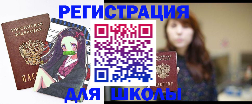 миграционный учет в Буинске