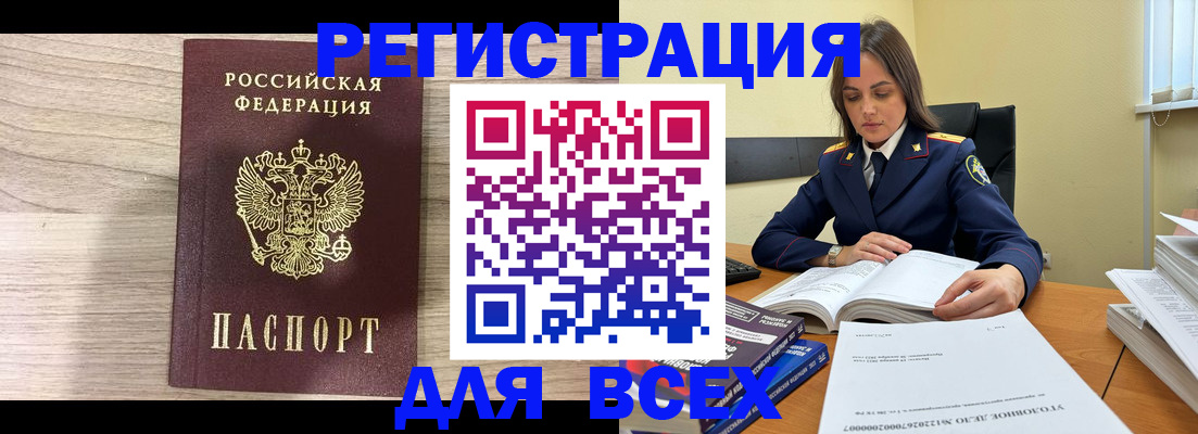 временная регистрация госуслуги в Буинске